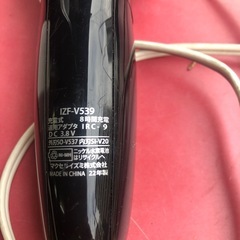 NO：4038  イズミ充電式ヒゲ剃り‼️2022年製超お買い得品❣️の画像