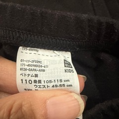 110cmレギンスの画像