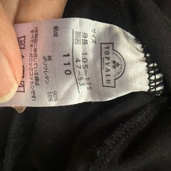 110cmレギンスの画像