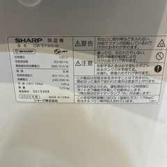 【除湿機】【シャープ】クリーニング済み【管理番号31021】野の画像