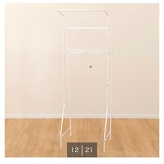 ニトリ　洗濯機ラック　収納ラック　ハンガー掛け　室内干し　洗面所　洗面器　フック　(DK003 ホワイトの画像