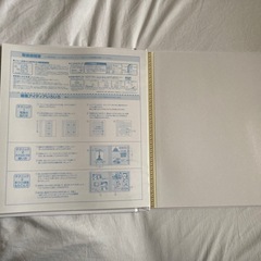 【新品】ひまわり幼稚園　アルバム　おもいでの画像