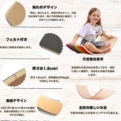天然木バランスボード の画像