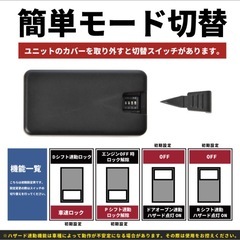 トヨタアクア用オートドアロック＆ドアロック解除ユニットの画像