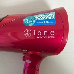 テスコムドライヤーTID930　の画像