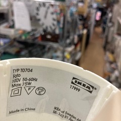 IKEA ランプシェード　TYP T0704  リサイクルショップ宮崎屋　佐土原店　25.10.21Fの画像