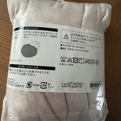 ニトリ ビーズクッションミニ専用カバーの画像
