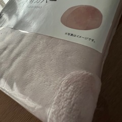 ニトリ ビーズクッションミニ専用カバーの画像