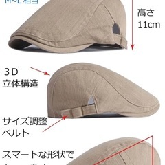 ハンチング　帽子　２つセットの画像