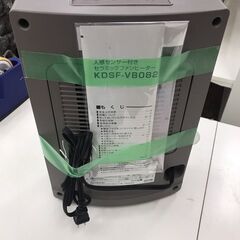 【ジャングルジャングル広陵店】セラミックファンヒーター　山善　KDSF-VB0821の画像