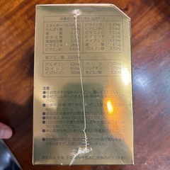 アミノ酸 30包入 BCAA　 の画像