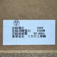 【美品‼️】便利♪ 80cm幅薄型シューズボックス 下駄箱 玄関収納家具 コンセント付き 木目調ブラウン♪の画像
