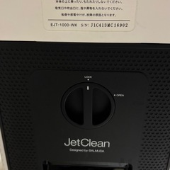 バルミューダ　空気清浄機　JetClean EJT-1000-WKの画像
