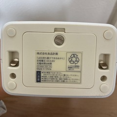 無印良品　ＬＥＤ持ち運びできるあかりの画像