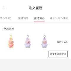 THE MONSTERS Big into Energy シリーズ ぬいぐるみペンダント　LABUBU　Luck 1個の画像