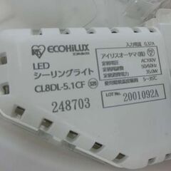 LEDシーリングライト ～8畳 アイリスオーヤマ CL8DL-5.1CF 調光リモコン付き クリアフレーム 照明札幌 西野店の画像