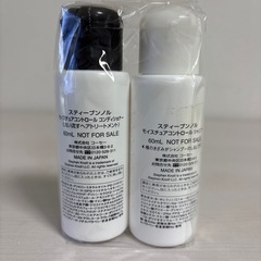 スティーブンノル　シャンプー&トリートメントの画像