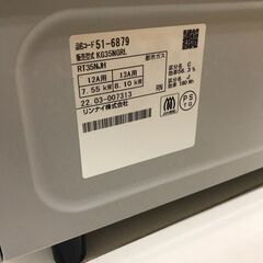 【ジャングルジャングル広陵店】ガステーブル　リンナイ　KG35NGRL　2022の画像