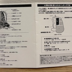 バックパック登山用　レインカバー付の画像