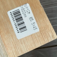 端材とベニア板二枚の画像