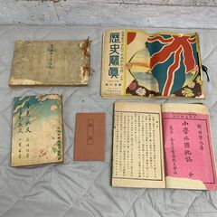 古書 9点 和綴じ本 明治 大正 昭和 まとめ まとめて 教科書 古文書 教育資料 戦前 アンティーク レトロ 実用書 A0696の画像