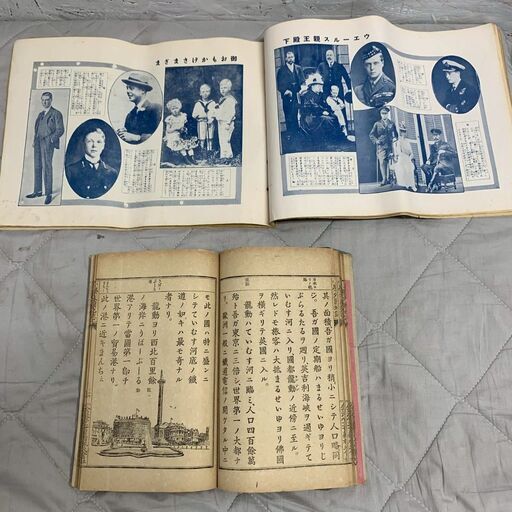 古書 9点 和綴じ本 明治 大正 昭和 まとめ まとめて 教科書 古文書 教育資料 戦前 アンティーク レトロ 実用書 A0696