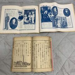 古書 9点 和綴じ本 明治 大正 昭和 まとめ まとめて 教科書 古文書 教育資料 戦前 アンティーク レトロ 実用書 A0696の画像