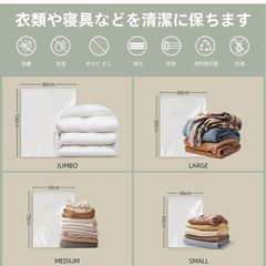 新品未使用 圧縮袋セットの画像