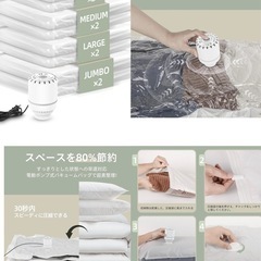 新品未使用 圧縮袋セットの画像