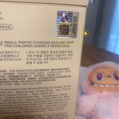 【正規品・未使用】ラブブ Energy エナジー LUCK ラック・POPMART LABUBU の画像