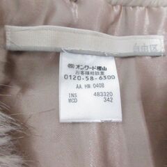 ( M-979 )自由区 フェイクファーティペット ファーマフラー ブランド レディース ベージュ 中古の画像