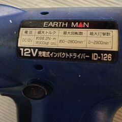 12Vインパクトドライバーバッテリ2個つきの画像