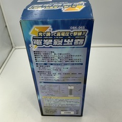 OBK-06S 光で誘って高電圧で撃破！ 電撃殺虫器（電撃蚊取り機）の画像