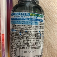 歯ブラシ　口臭対策 の画像