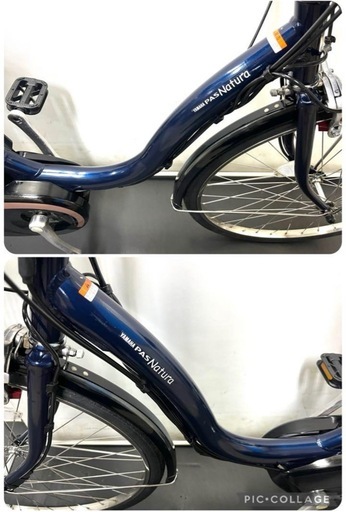 1年保証 送料無料　ヤマハ　パスナチュラ　26インチ　紺色　電動アシスト自転車　g125