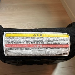 チャイルドシートとシートベルトカバーの画像