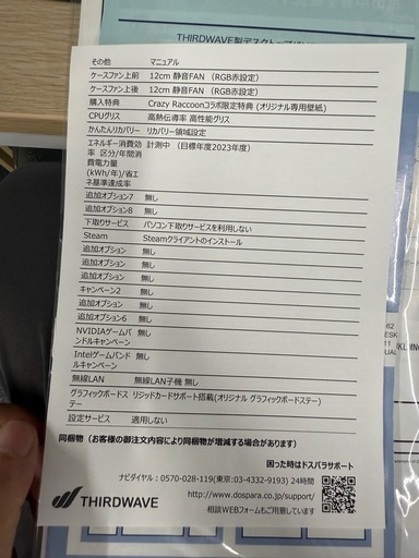 Core i7 rtx4080 GALLERIA CR ゲーミングデスクトップ