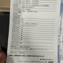 Core i7 rtx4080 GALLERIA CR ゲーミングデスクトップの画像