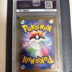 ポケモンカードの画像