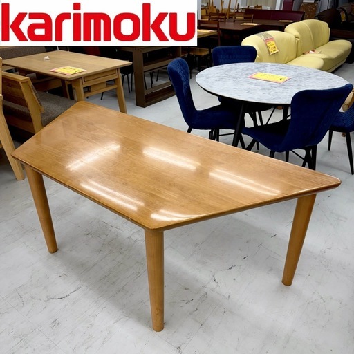 【お買い得‼️】高級♪ カリモク家具 180cm幅ダイニングテーブル 4人掛け 食卓 木製ナチュラルブラウン♪
