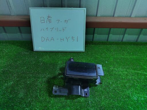 日産 NISSAN フーガ DAA-HY51 ハイブリッド ディスタンスセンサー