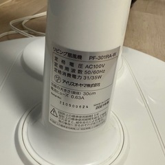 扇風機
の画像