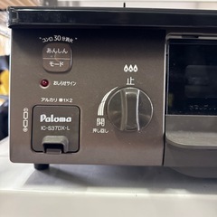 パロマ　ガスコンロ　LP プロパンガス　2022年式　IC-S37DX-2Lの画像