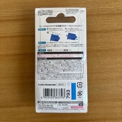 【PCセット割】ELECOM製ケーブルのコネクタを保護するケーブルフィギュアの画像