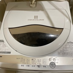 家電3点の画像