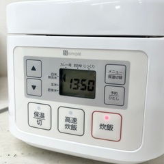 【中古品】ニトリ NITORI マイコン炊飯ジャー 3合炊き ティニー3 SN-A5 ホワイト 2021年製 単身向け 一人暮らし 炊飯器 キッチン家電の画像