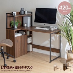 【使用1年未満美品】PCデスク パソコンデスク L字 ラック付きデスクの画像