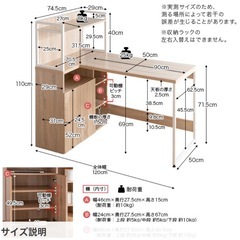 【使用1年未満美品】PCデスク パソコンデスク L字 ラック付きデスクの画像