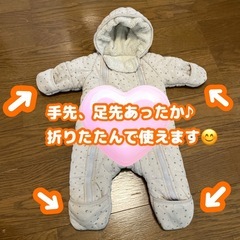 赤ちゃん本舗ジャンプスーツ60-70cmの画像