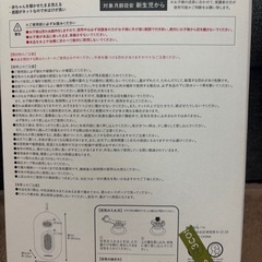 インフレータブルバスマットの画像